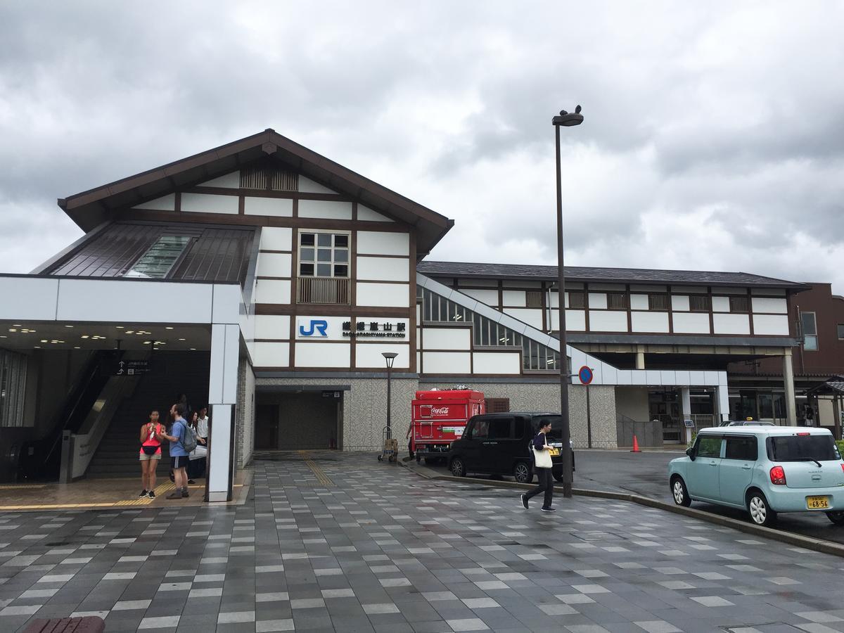 Noyado Arashiyama Villa Kyoto Dış mekan fotoğraf